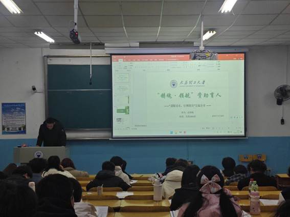 赵锦崯