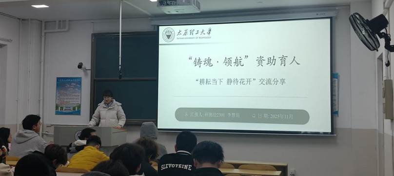 李慧娟