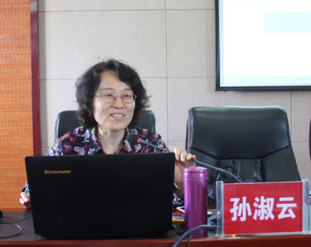 我院孙淑云教授参加永济市医保法律法规培训会议