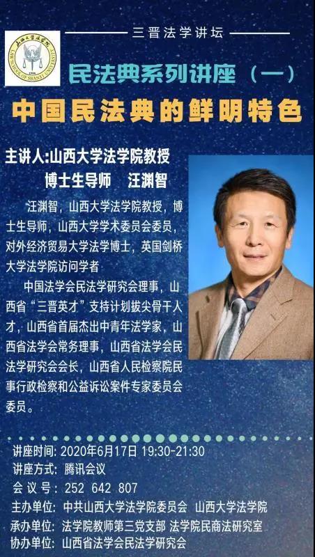 5a5ed771a855462ab1ffefbb894cc799.jpg 微信图片_20200708213601.jpg