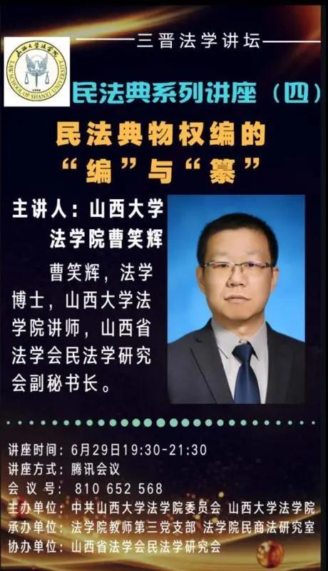 dd37b9715e9645cfb99abcb71bcd769c.jpg 微信图片_20200708213601.jpg