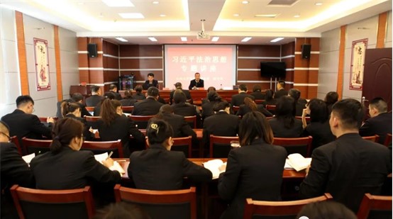 支部宣传委员殷守革在尖草坪区人民法院讲授习近平法治思想