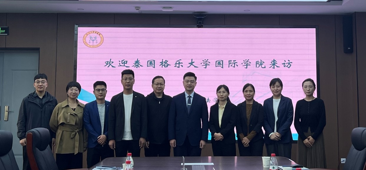 泰国格乐大学国际学院谢森院长一行来我院访问交流