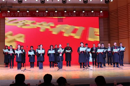 我院荣获学校教职工诗文朗诵比赛优秀奖