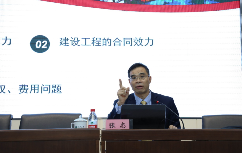 三晋法学讲坛第202515期：张忠老师学术讲座圆满举行