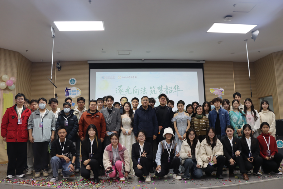 逐光向法 筑梦韶华 | 法学院 2025 级迎新晚会圆满落幕