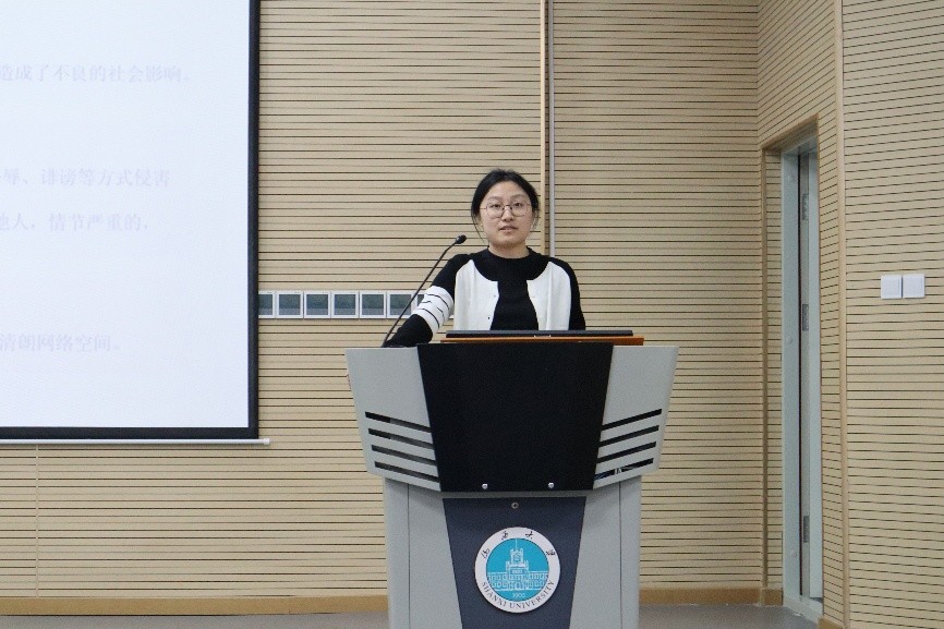 “法漾青春”校园法治建设宣讲第二站 自动化与软件学院