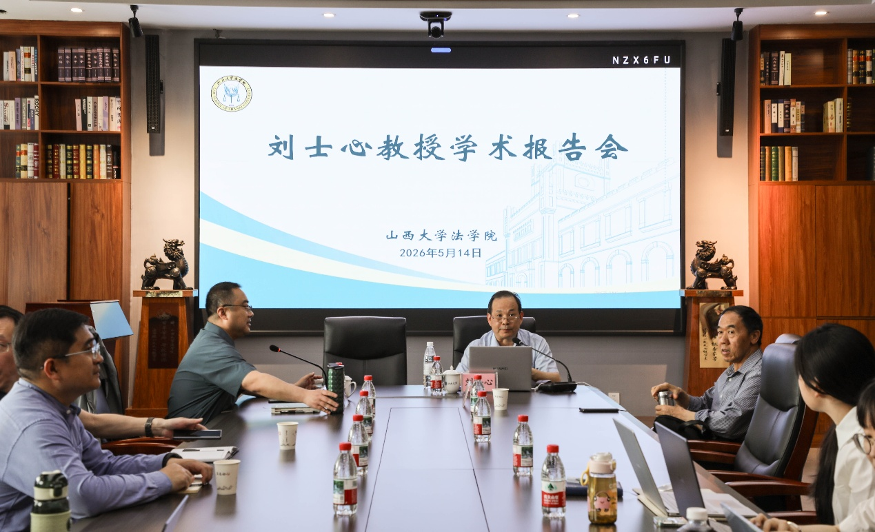 刘士心教授学术讲座顺利举行