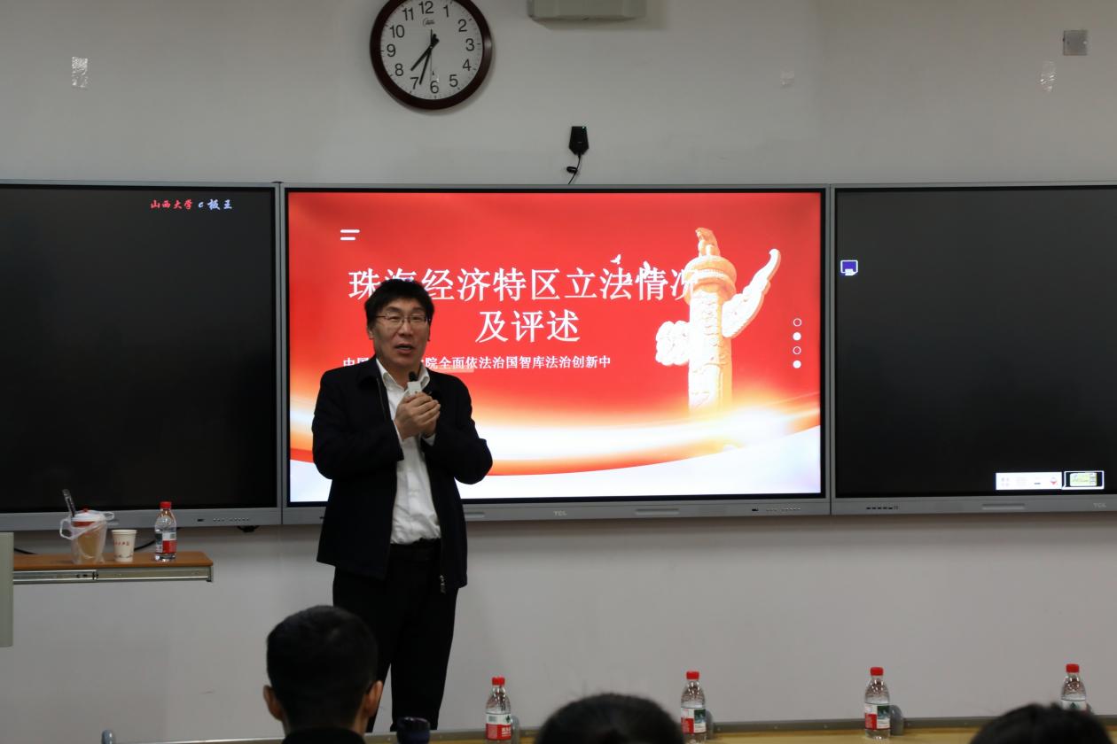 任生林教授学术讲座圆满举行